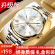 歐利時(shí)（OLEVS）瑞士認證品牌手表男石英表夜光男表防水男士手表商務(wù)情人節禮物男 間白鋼帶/98%買(mǎi)升級款+終身保