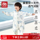 愛(ài)貝迪拉嬰兒睡袋兒童春夏蠶絲紗布導濕4層長(cháng)袖分腿寶寶防踢被蔚藍之初M碼