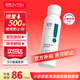 綻妍膠原蛋白液體敷料噴霧100ml醫用術(shù)后修復敏感肌補水敷料