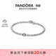潘多拉（PANDORA）新經(jīng)典系列密鑲前衛環(huán)鏈手鏈生日禮物送女友