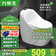 九牧王家用抽水馬桶虹吸式大口徑大沖力節水靜音抗菌防臭坐便器座便器 E款-【云悠蛋馬桶】 包安裝+包拆舊+包清運