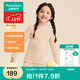 全棉時(shí)代（PurCotton）兒童雙面絨小高領(lǐng)倍暖上衣下褲分體保暖內衣褲秋衣秋褲 杏色 （上衣/-10~-5℃） 140