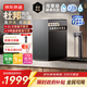 京東京造加熱凈水器【旗艦款】1200G家用凈水機0阻垢劑 靈犀杜邦陶氏RO反滲透母嬰 廚下直飲一體機 真沸騰