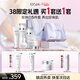 歐詩(shī)漫（OSM）珍珠白潔面水乳精華面霜護膚品套裝補水美白淡斑3.8女神節禮物