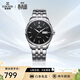 依波（EBOHR）手表男 大師系列節日禮物鎢鋼圈鑲鉆機械情侶表男表30060418
