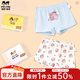 瑁恩·瑁愛(ài)（Mn·Mo）斷碼特價(jià)兒童純棉平角內褲女童短褲女寶寶全棉三角四角褲 平角-公主舞會(huì ) 140 建議51-65斤