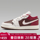 Jordan女馬年限定新年款AJ1 JORDAN 1 CNY(GS)休閑鞋IR7600-211紅棕36.5