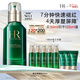 赫蓮娜HR綠寶瓶精華50ml保濕舒緩修護護膚品化妝品禮盒三八女神節禮物女