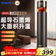 飛利浦（PHILIPS）取暖器家用暖風(fēng)機立式電暖器塔式速熱智能熱風(fēng)機浴室烤火爐臥室客廳制熱電暖風(fēng)仿真火焰 AHR3242FD