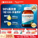 澳佳寶（Blackmores）金鉆98%巔峰濃度omega-3澳洲進(jìn)口深海魚(yú)油epa60粒
