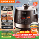 蘇泊爾（SUPOR）全自動(dòng)智能預約電壓力鍋5L觸控家用煲湯球釜內膽SY-50YC9001Q電飯煲高壓鍋4-6人上蓋批次隨機發(fā)貨