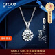 Grace Girl雪花莫桑石項鏈女白金色鎖骨鏈實(shí)用紀念日生日禮物送女友