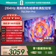 海信電視75E3NH Pro 75英寸 264Hz高刷 高色域 2.2重低音 智能Wi-Fi6 大內存 國家補貼15%平板電視 75英寸 咨詢(xún)享大額優(yōu)惠