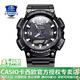 卡西歐（CASIO） 男表女表卡西歐手表男女情侶表學(xué)生時(shí)尚運動(dòng)表太陽(yáng)能雙顯電子表 太陽(yáng)能表：AQ-S810W-1A黑騎士