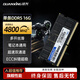 銓興16G單條 DDR5 4800MHz 筆記本內存條 高頻低功耗 學(xué)生辦公升級 內存條ddr5 穩定兼容首選 s4800