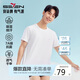 柒牌短袖T恤男式夏季涼感7A抗菌打底內衣圓領(lǐng)體恤衫