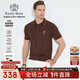 Raidy Boer/雷迪波爾【針織彈力】2025年夏男條紋翻領(lǐng)短袖T恤7012 深咖 M /170/48