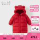 戴維貝拉（DAVE＆BELLA）小童長(cháng)款羽絨服三防兒童白鴨絨外套女童冬裝上衣新款男寶寶外衣 紅色【DB4243343-A】 100 cm（建議身高90-100cm）