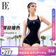 范德安（BALNEAIRE）【楊冪同款】MIX系列連體泳衣女平角防曬競速游泳館海邊61339 XL