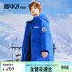 雪中飛童裝男童羽絨服中大童連帽休閑女童長(cháng)款兒童羽絨服 藍色 160