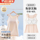 津炳勝哺乳背心春夏季魚(yú)尾款涼感免穿文胸可外出孕婦產(chǎn)后喂奶專(zhuān)用哺乳衣 杏膚色【文胸+吊帶二合一】升級款 L碼【建議120-140斤】