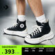 匡威（Converse）官方 Run Star Legacy CX男女夾心厚底鞋A00869C A00869C 37