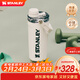 STANLEY運動(dòng)水杯 搖搖杯高顏值便攜健身運動(dòng)時(shí)尚防漏杯子男女情人節禮物 淺米灰- 591ml