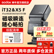 神牛it32閃光燈中文觸屏TTL智能閃光搭配X5引閃器底座離機高速機頂攝影燈 【富士套裝】iT32+X5引閃器
