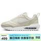 耐克NIKE女休閑鞋復古氣墊AIR MAX DAWN運動(dòng)鞋DM8261-001帆白39