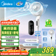 美的（Midea）空氣循環(huán)扇 語(yǔ)音遙控電風(fēng)扇家用一級能效立式落地風(fēng)扇直流變頻輕音抗菌電扇循環(huán)扇空調伴侶 【GDI24WG 語(yǔ)音控制 雙重抗菌】
