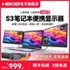 HBOB筆記本便攜式顯示器外接擴展屏炒股專(zhuān)用電腦多屏一體機14寸15.6寸拓展屏分雙屏幕三聯(lián)折疊副屏 14.0