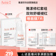 雅漾（Avene）【重磅新品】專(zhuān)研特護精華乳30ml 舒緩修紅修護屏障 面部乳液精華