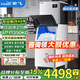 新飛 （Frestec）制冰機商用大型奶茶店大容量150公斤-350公斤產(chǎn)量大型全自動(dòng)大型分體制冰機KTV吧臺冰塊制作機 【大型分體機】-日產(chǎn)約350KG-210冰-風(fēng)冷