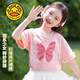 G.duck亮片蝴蝶棉女童短袖t女孩夏季新款童裝洋氣兒童衣服上衣T恤夏裝 粉紅色 120 建議身高110以下