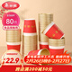 美麗雅一次性杯子紙杯228ml*80只 喬遷結婚新年紅色加厚金箔紙杯大號