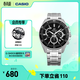 卡西歐（CASIO）EDIFICE 雙顯三眼盤(pán) EFR-552D商務(wù)時(shí)尚石英男士手表【學(xué)生手表】 EFR-552D-1AVUPR