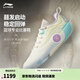 李寧韋德之道12 丨籃球鞋男鞋2026新款運動(dòng)鞋低幫專(zhuān)業(yè)比賽籃球鞋 米白色-3 棉花糖 42