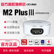 恰對旗艦店  IXI MEGA M2PLUS III聲卡主播K歌專(zhuān)業(yè)錄音電腦網(wǎng)紅外置直播設備 M2PLUSⅢ2025新款