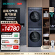西門(mén)子（SIEMENS）新品小幸熨iQ500超氧套裝 10公斤全自動(dòng)變頻滾筒彩屏觸控智投洗衣機蒸汽除皺 深層凈洗 熱泵烘干機 WG54K7D10W+WQ55K7U10W 洗烘套裝