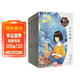 男生賈里 女生賈梅 故事書(shū) 兒童讀物 正版套裝共4冊 