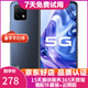 vivo Y31s 二手5G手機 5000mAh大電池長(cháng)續航 90Hz高刷護眼全面屏 安卓智能手機 鈦空灰 6G+128GB 95新