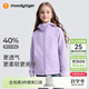moodytiger【奶皮衣】?jì)和馓追里L(fēng)高彈春秋男童外套吸濕排汗舒適女童運動(dòng)衣