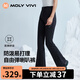 MOLY VIVI喇叭沖鋒軟殼褲女春秋防風(fēng)防水小個(gè)子戶(hù)外休閑徒步登山褲魔力薇薇