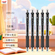 uni三菱（uni）UMN-152黑色中性筆高顏值0.5mm簽字筆商務(wù)學(xué)生辦公筆辦公用品文具套裝 5支
