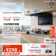 老板小環(huán)翼頂側雙吸超薄抽吸油煙機32大吸力靜音一級能效家用煙機上門(mén)安裝C5+灶具59B8D天然氣套裝