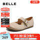 百麗（Belle）時(shí)尚擦色牛皮勃肯鞋女商場(chǎng)同款低跟單鞋D4Z1DAQ5 米色 37 (235mm)