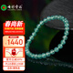 七彩云南藍水冰種翡翠手串天然A貨翡翠手鏈玉手串玉手鏈情人節禮物