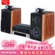 山水（SANSUI）S980-I膽機電子管功放HIFI發(fā)燒級高保真音響家用木質(zhì)音箱書(shū)架音箱電視2.0組合桌面音響