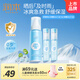 潤本兒童保濕噴霧爽膚水舒緩補水積雪草舒緩冰川噴霧99ml+30ml*2