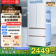 華凌冰箱美的出品520十字對開(kāi)雙開(kāi)法式60cm零嵌入多門(mén)四門(mén)一級能效風(fēng)冷無(wú)霜凈味家用冰箱國家補貼 【底部散熱】520法式60CM薄冰箱